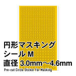 Precut Circular Masking M (3.0 to 4.6mm) (1pc)