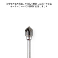 HiQ Parts Chamfer Bit WC (1pc)