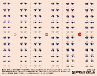 Custom Eye Decal 1/12 12-A (1pc)