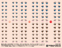 Custom Eye Decal 1/12 9-A (1pc)