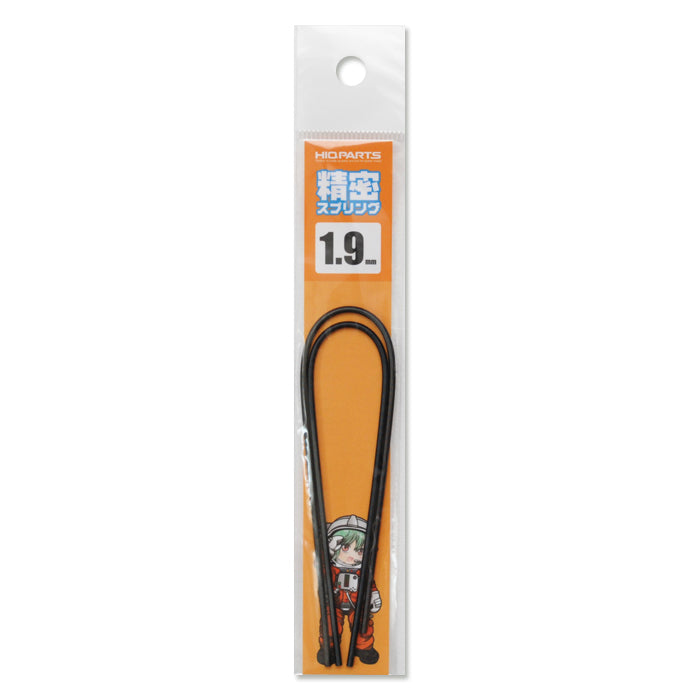 Precision Spring 1.9mm (20cm-2pcs)