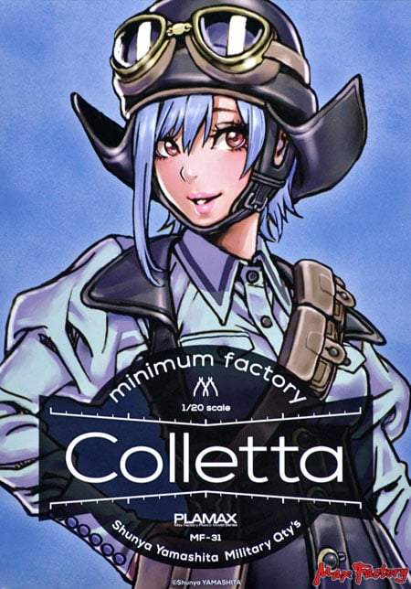 Shunya Yamashita Military Qtys PLAMAX MF-31 minimum factory Colletta