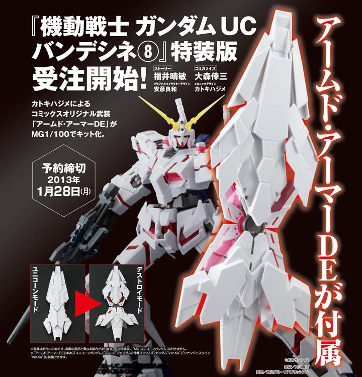 Shield Booster "ARMED AMOR DE" 1/100 MG Unicron MG 1/100