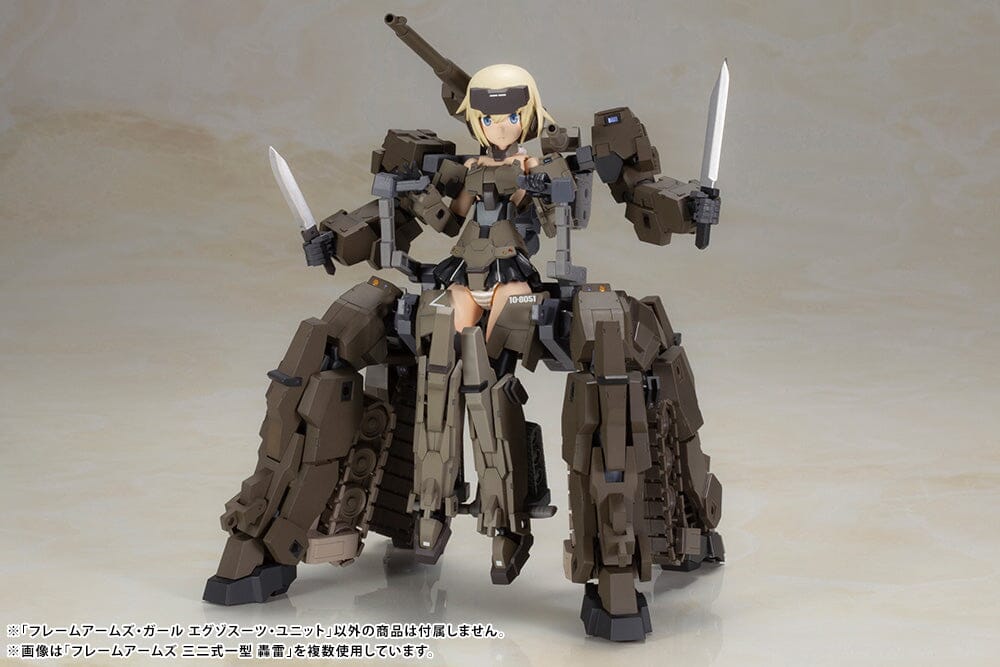 Frame Arms Girl Exosuit Unit Model Kit
