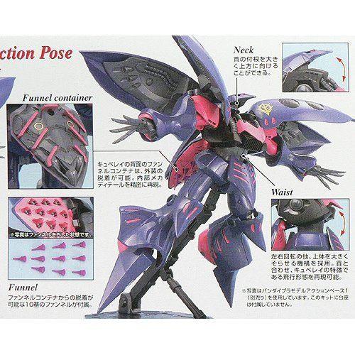 MG Qubeley MK-2 ( Elpeo Puru )