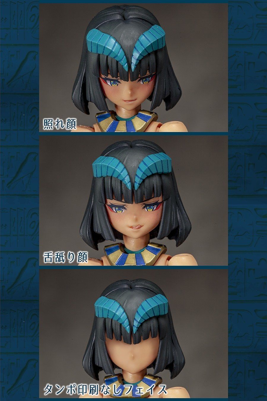 Dark Advent Undeaddress Isis (Standard Ver.) Model Kit