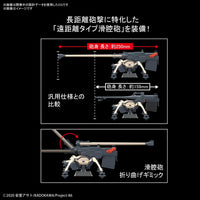Juggernaut (Long Range Cannon Type) "86", Bandai Spirits Hobby HG 1/48
