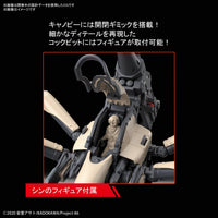 Juggernaut (Shin Use) "86", Bandai Spirits Hobby HG 1/48