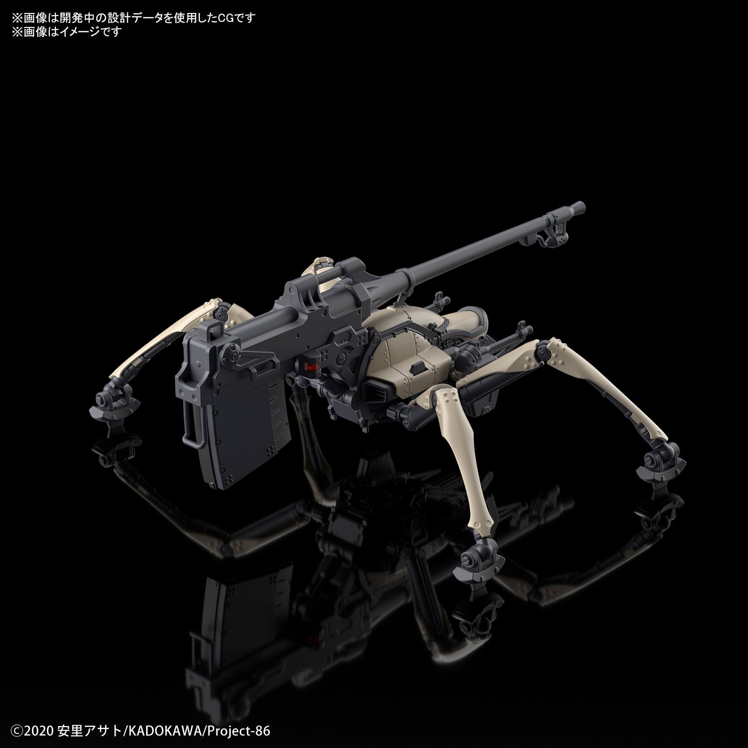 Juggernaut (General Purpose Type) "86", Bandai Spirits Hobby HG 1/48