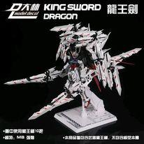 King Sword Dragon model kit Scale: 1/100