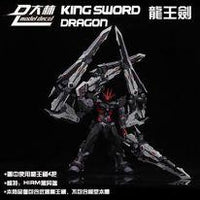 King Sword Dragon model kit Scale: 1/100