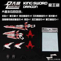 King Sword Dragon model kit Scale: 1/100