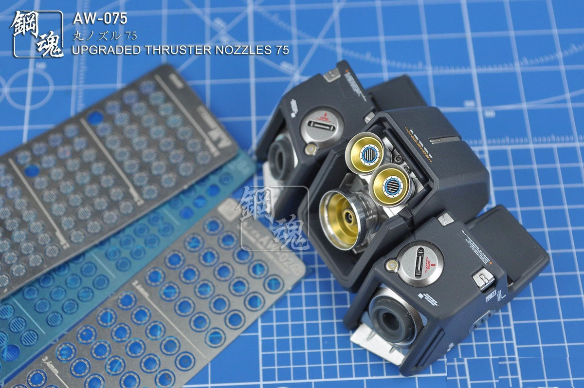 AW-075 GUNDAM & WEAPON MODEL DETAIL THRUSTER BUILDERS PARTS PHOTO ETCH