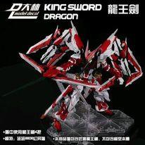 King Sword Dragon model kit Scale: 1/100