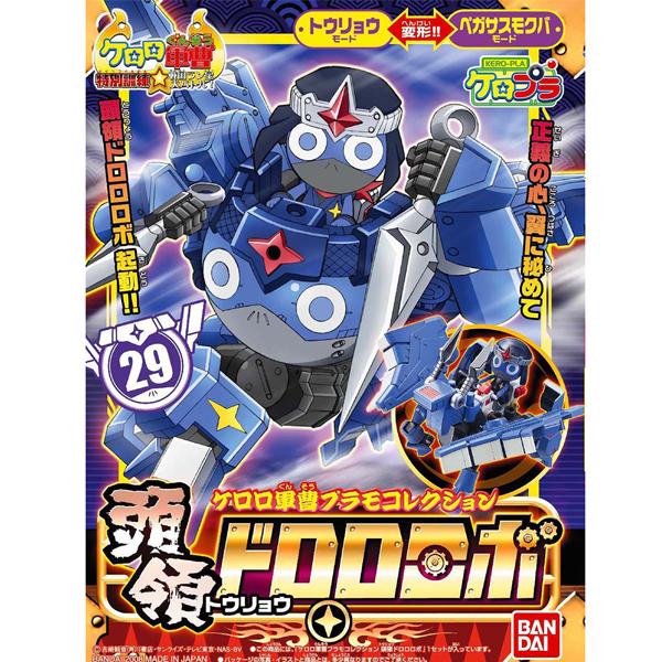 KERORO - TORYO DORORO ROBO