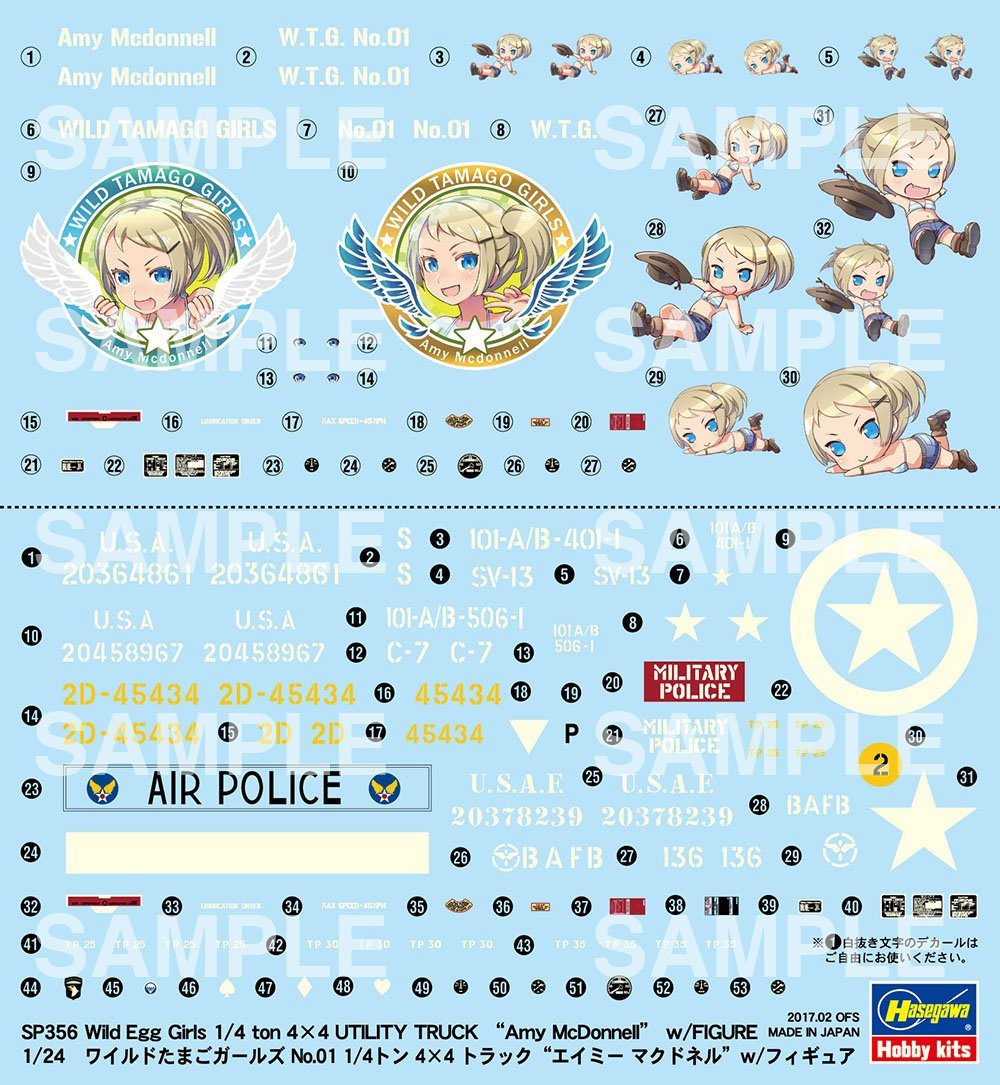 Hasegawa 1/24 Wild Egg Girls 1/4 ton 4x4 Utility Truck "Amy McDonnell"