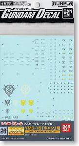 Gundam Decal 26 - YMS-15 Gyan