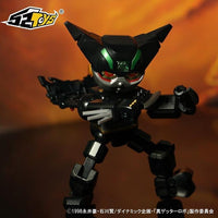 Getter Robo Armageddon MegaBox MB-06 Black Getter