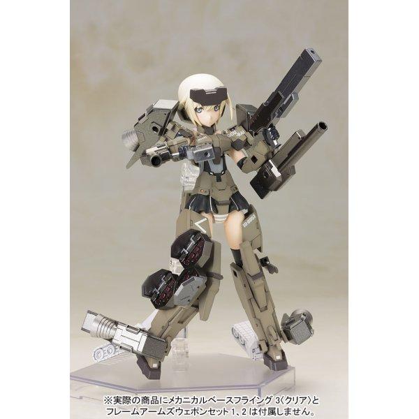 Frame Arms Girl Gourai