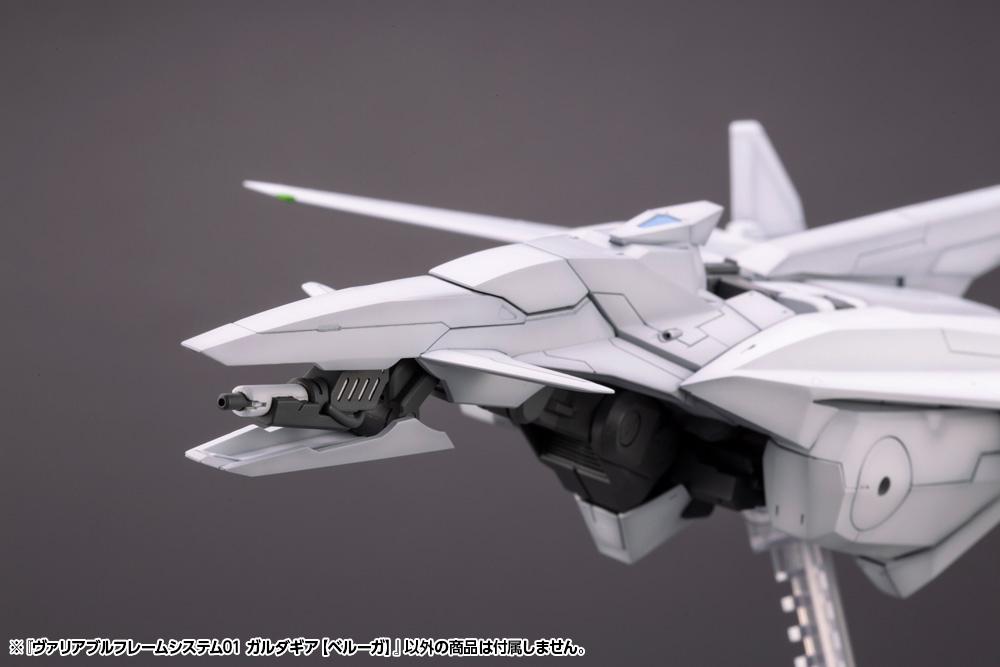 M.S.G. Modeling Support Goods Variable Frame System 01 GardaGear (Beluga) Model Kit