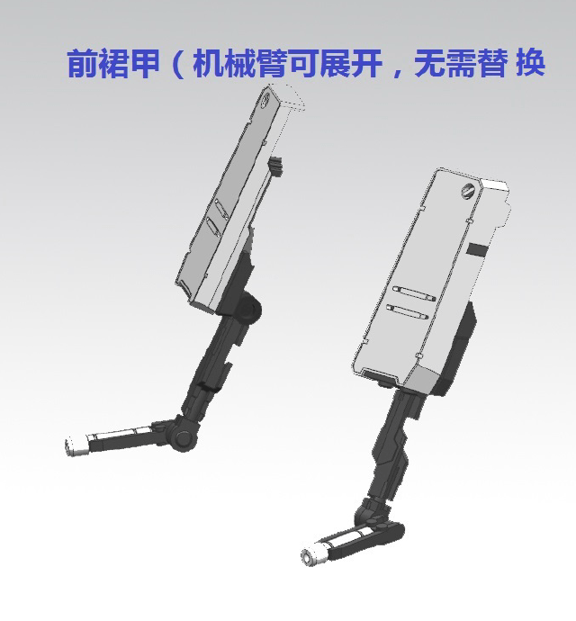 Effect Wings EWRG018A RG Nu HWS + Wave Raider