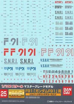 Gundam Decal 25 - F91 Gundam F91