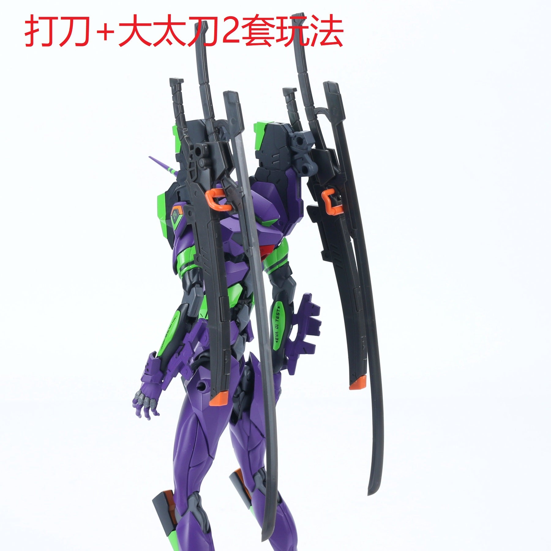 Effect Wings EWRG020 RG Evangelion Unit-00/01/02 Universal Weapon Expansion Model Kit