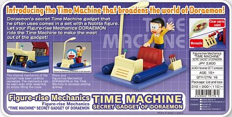 Figure-rise Mechanics - "Time Machine" Secret Gadget of Doraemon