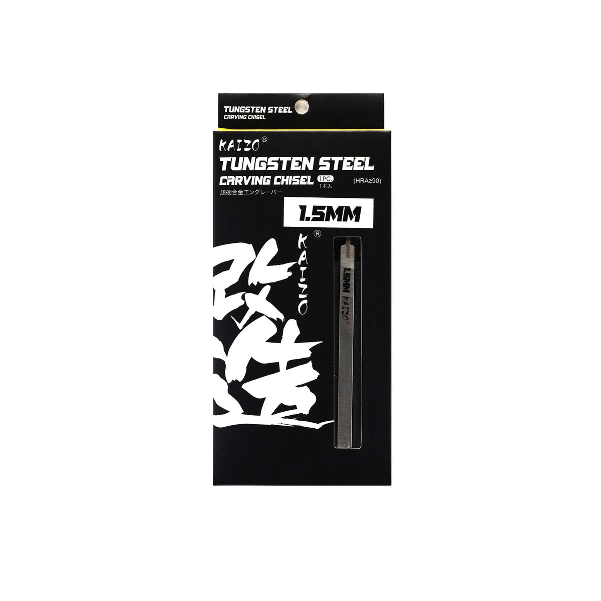 Kaizo Tungsten Steel Carving Chisel 1.5mm