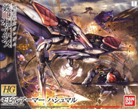 HGIBO 1/144 #029 Mobile Armor Hashmal