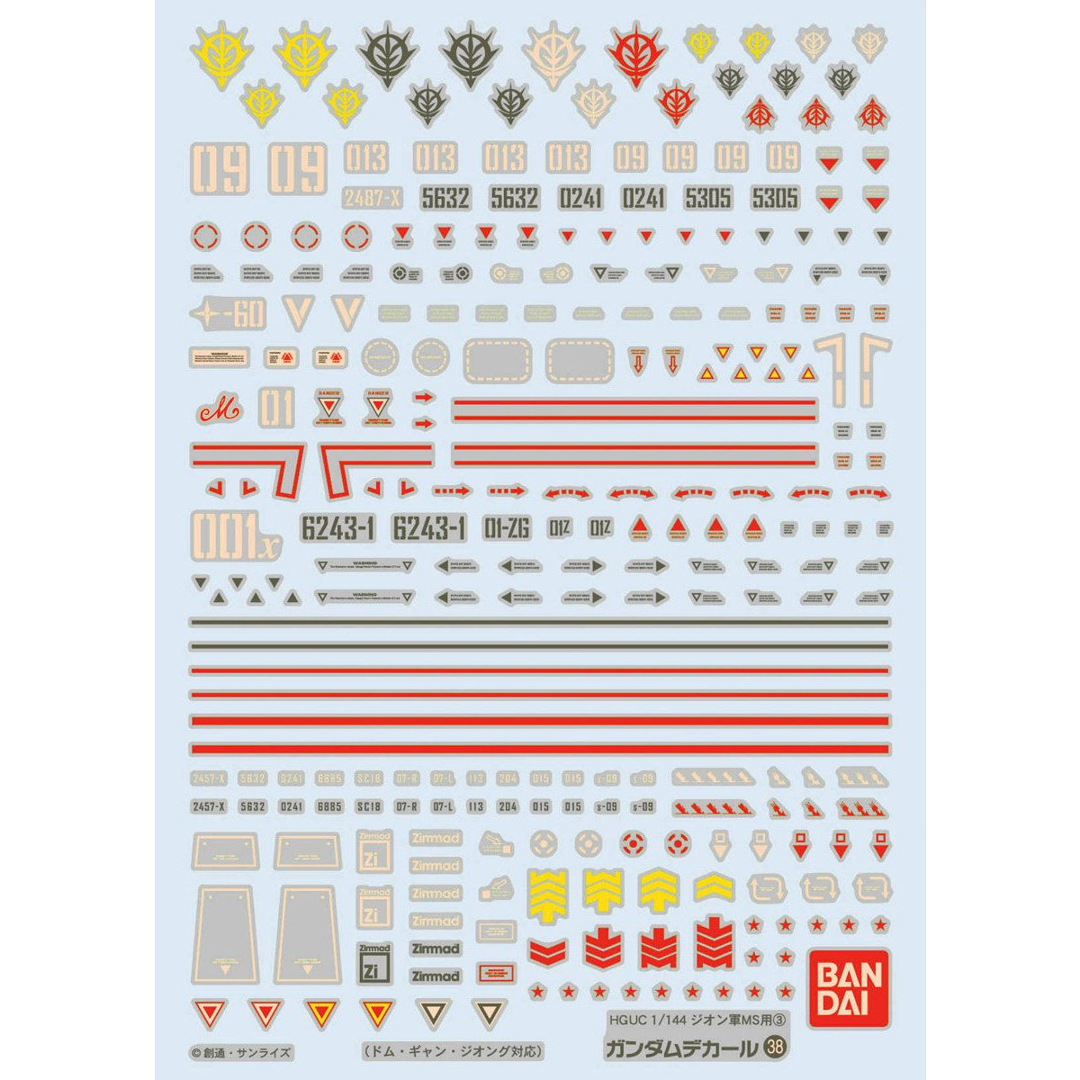 Gundam Decal No.38 HGUC Zeon MS No.3 Multiuse Decal Sheets