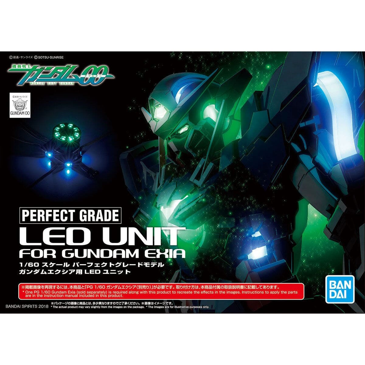Mobile Suit Gundam 00 PG Gundam Exia (Gundam 00 Ver.) 1/60 Scale LED Unit Set