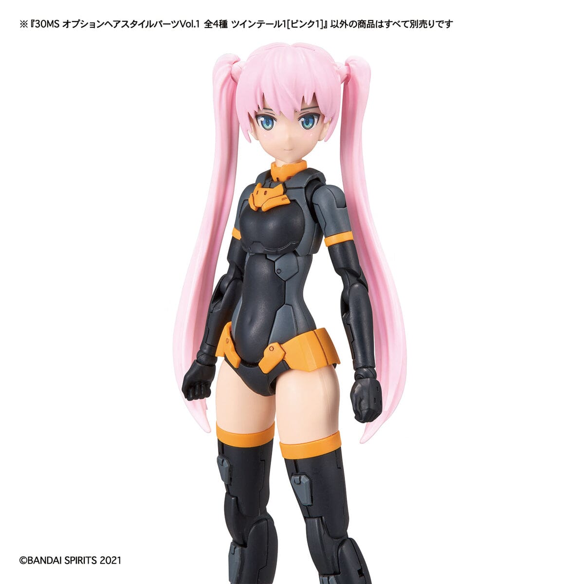 30 Minutes Sisters Option Hair Style Parts Vol. 1 Set of 4 Accessory Kits