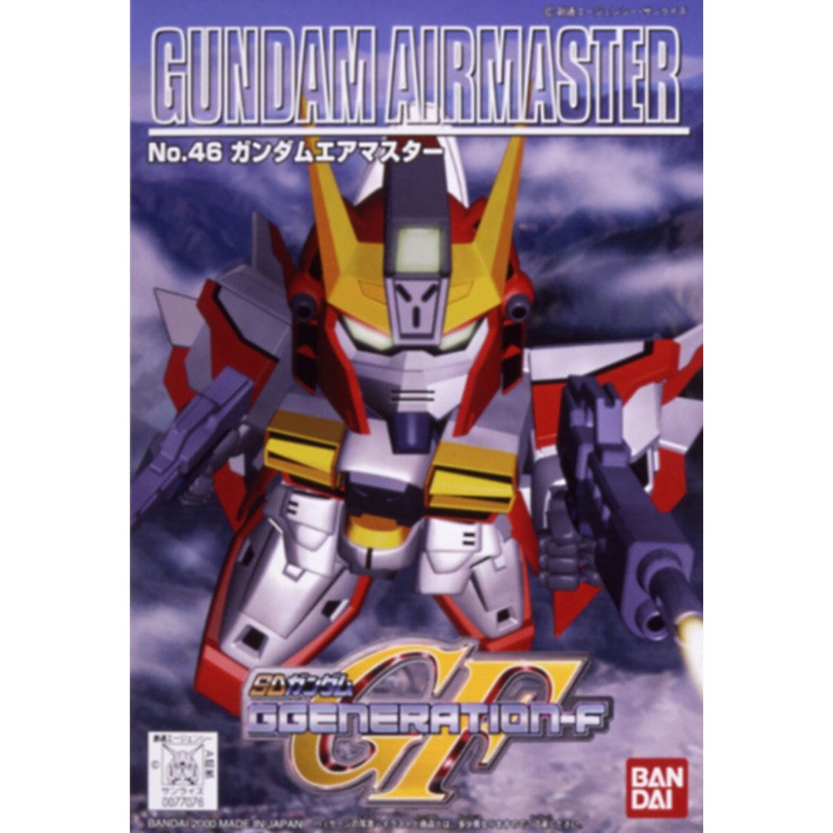 SD Gundam G Generation-F #46 Gundam Airmaster