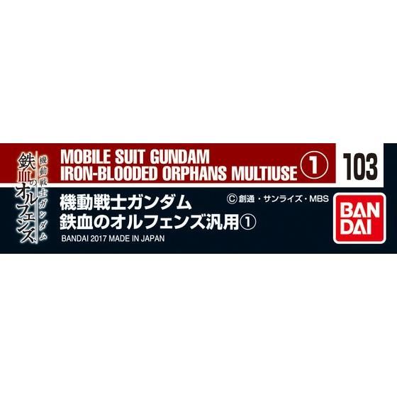 Gundam Decal No.103 Gundam Iron-Blooded Orphans Multiuse Decal Sheets [1]