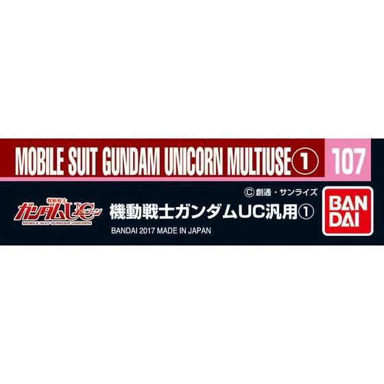 Gundam Decal No.107 Mobile Suit Gundam Unicorn Multiuse Decal Sheets [1]