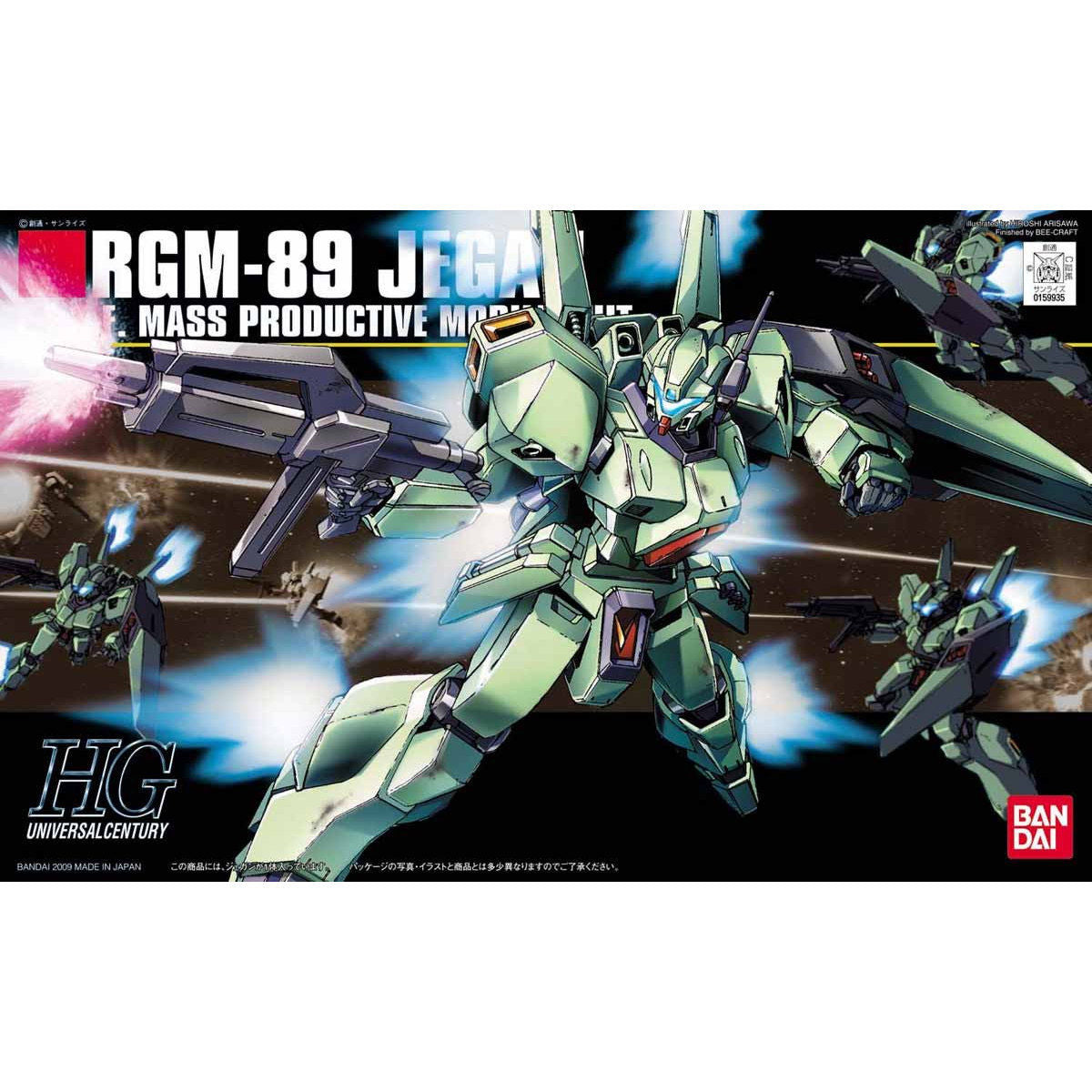 HGUC 1/144 #97 Jegan