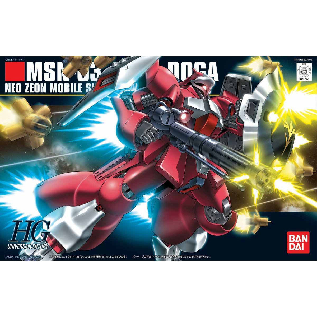 HGUC 1/144 #084 MSN-03 Jagd Doga (Quess Paraya Custom) - USA Gundam Store