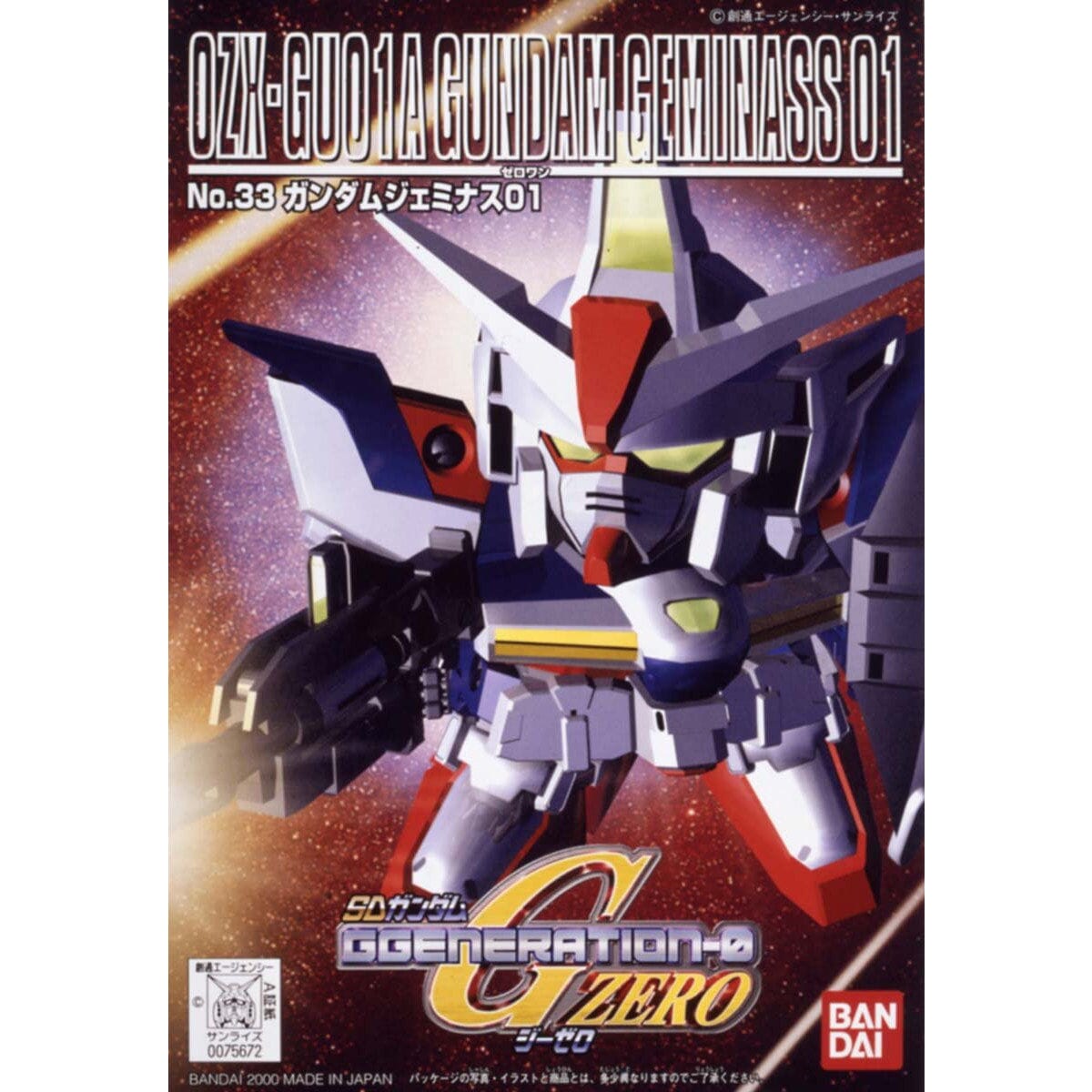 SD Gundam G Generation Zero #33 Gundam Geminass 01