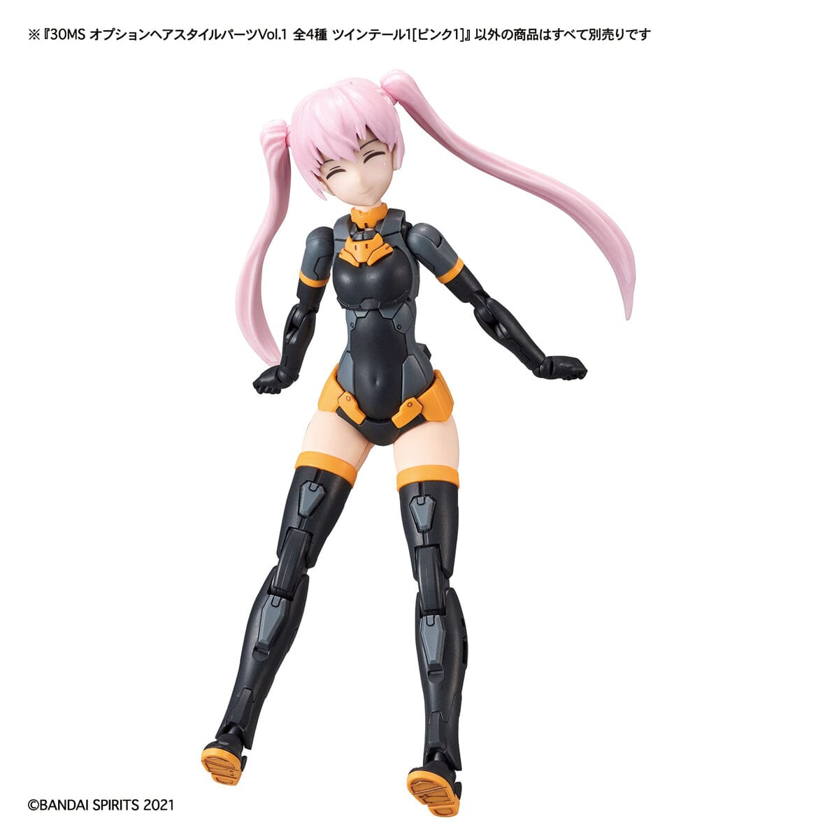 30 Minutes Sisters Option Hair Style Parts Vol. 1 Set of 4 Accessory Kits