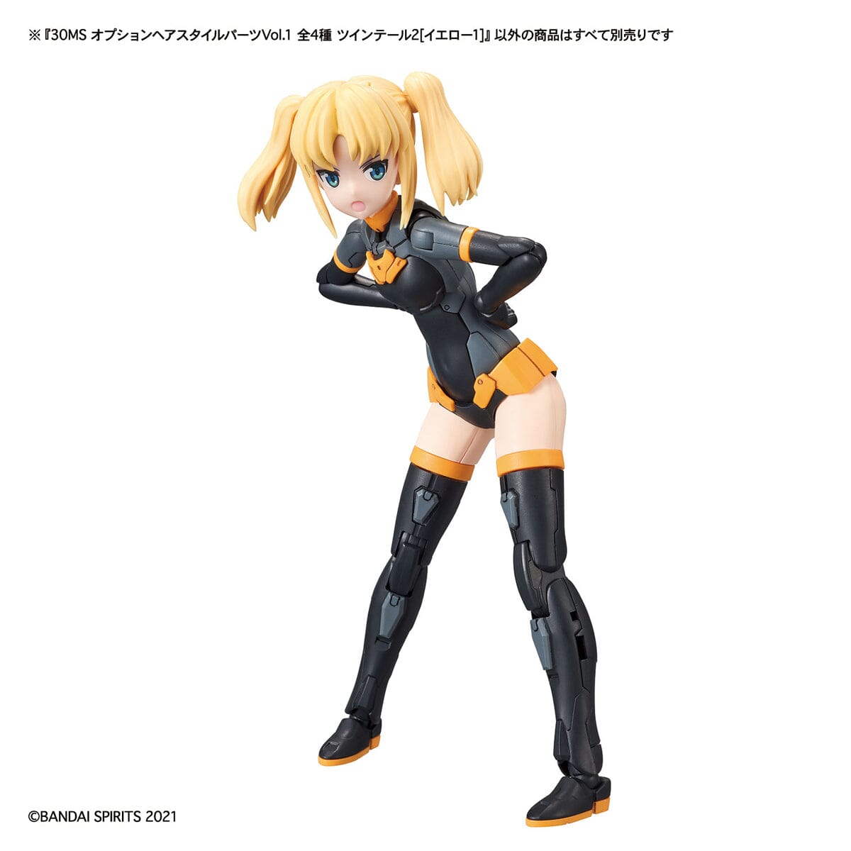 30 Minutes Sisters Option Hair Style Parts Vol. 1 Set of 4 Accessory Kits