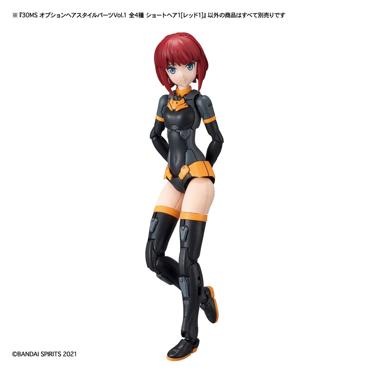 30 Minutes Sisters Option Hair Style Parts Vol. 1 Set of 4 Accessory Kits