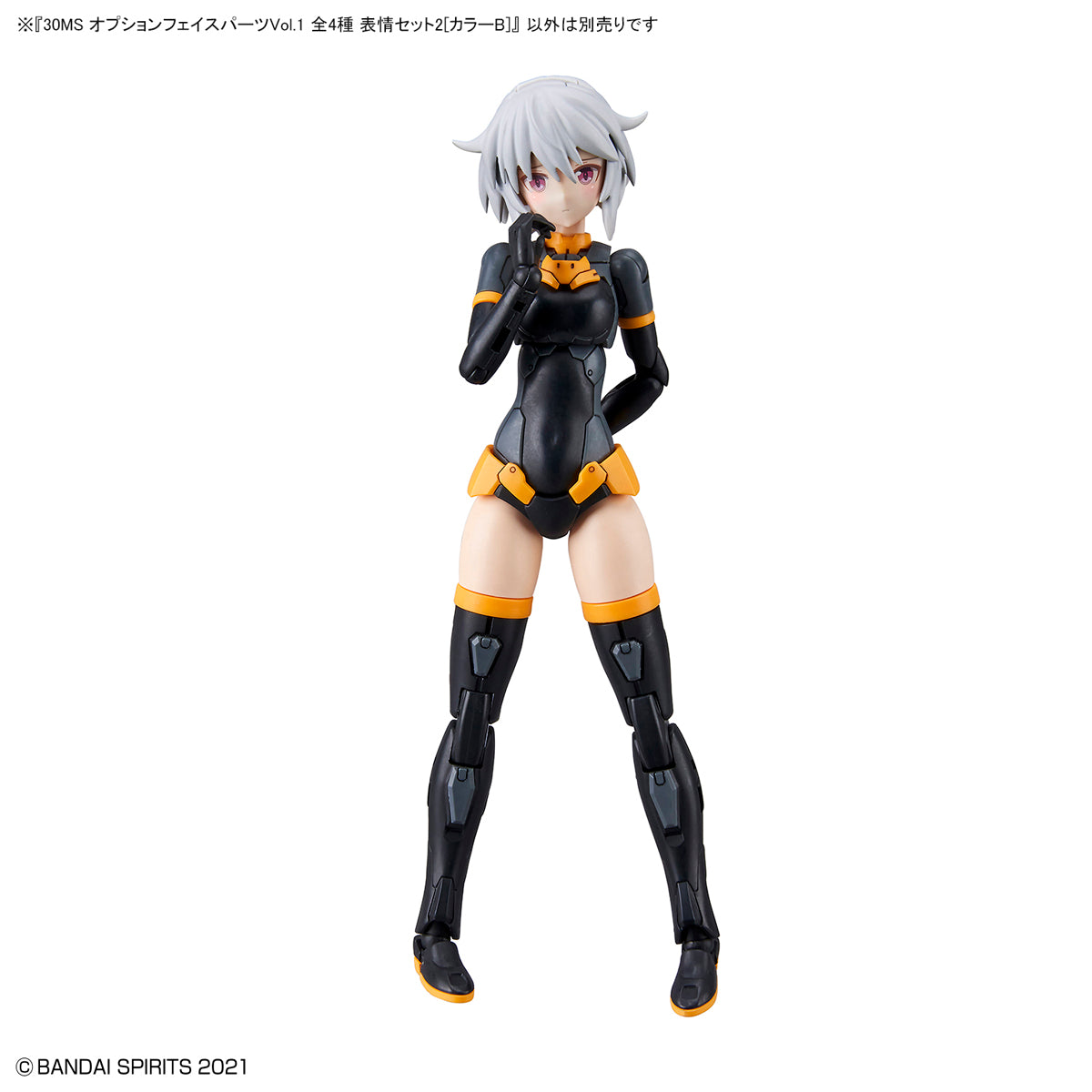 30 Minutes Sisters Option Face Parts Vol.1 Set of 4 Accessory Kits