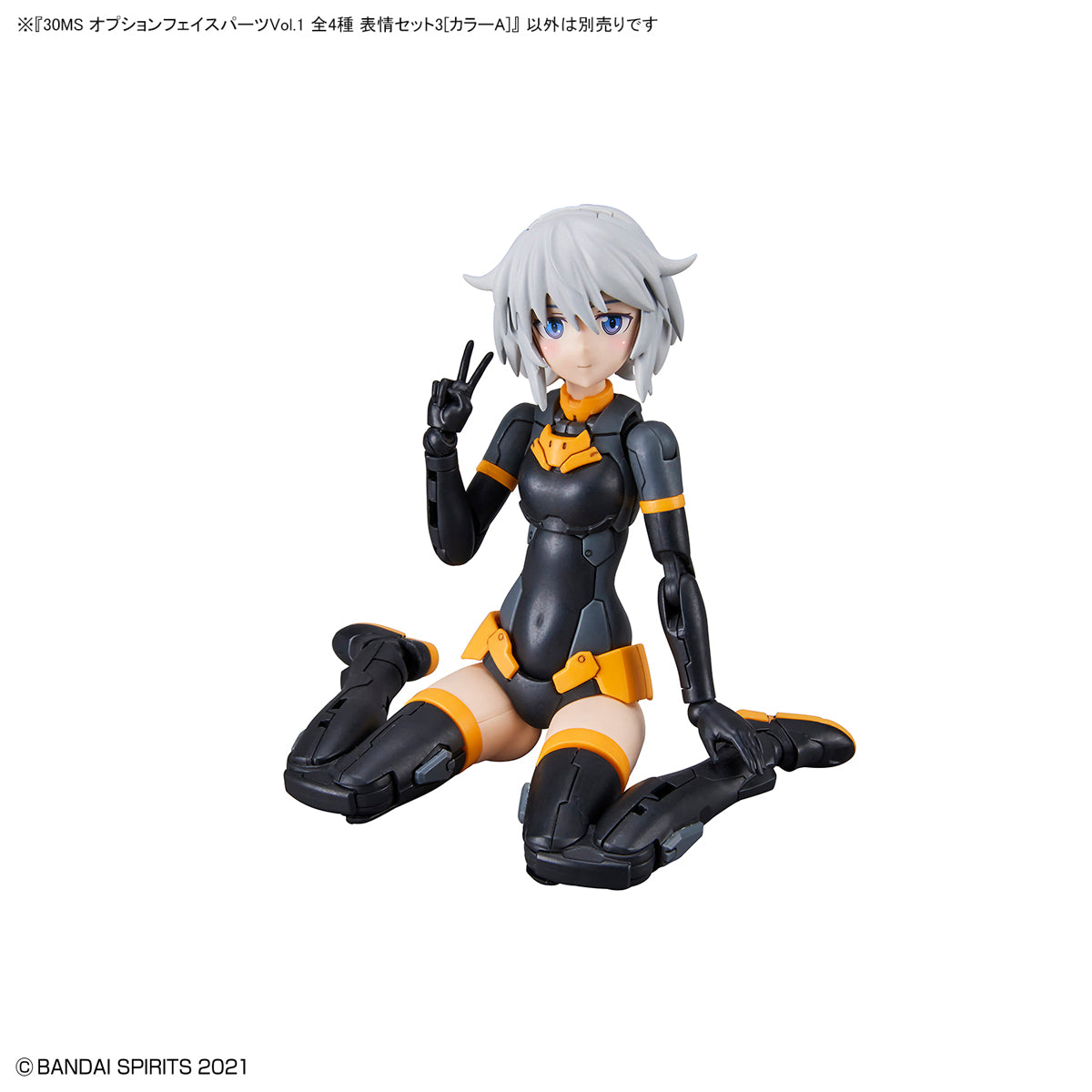 30 Minutes Sisters Option Face Parts Vol.1 Set of 4 Accessory Kits