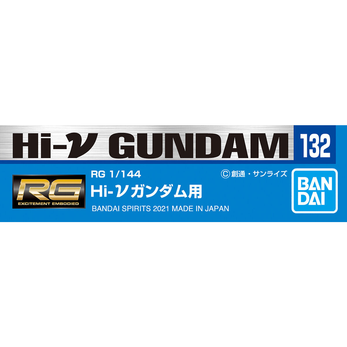 Gundam Decal No.132 RG 1/144 Hi-Nu Gundam Decal Sheets