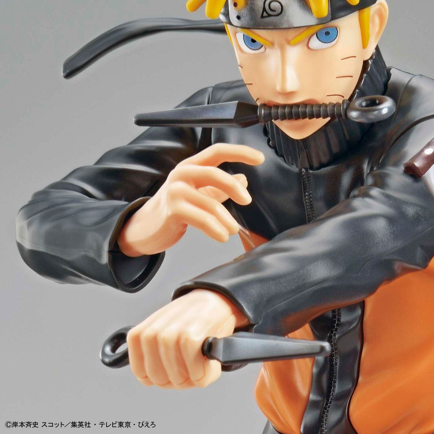 Naruto Shippuden Entry Grade Naruto Uzumaki