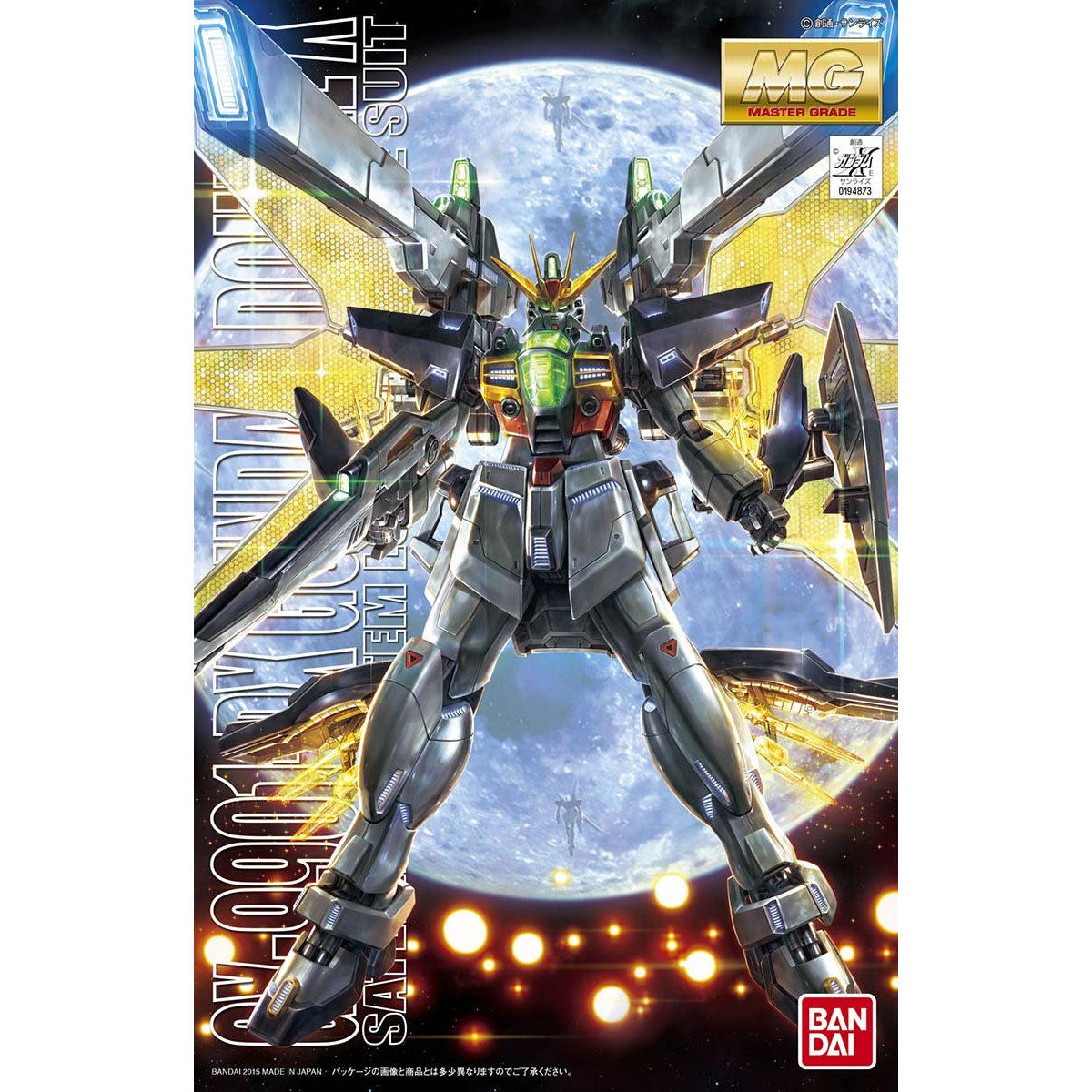 MG 1/100 Gundam Double X - USA Gundam Store