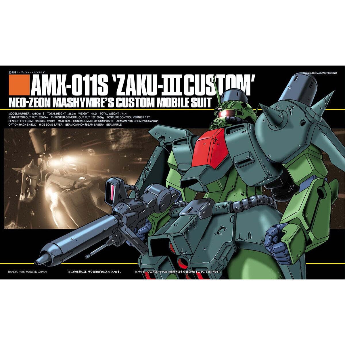 HGUC 1/144 #03 AMX-011S Zaku 3 Custom