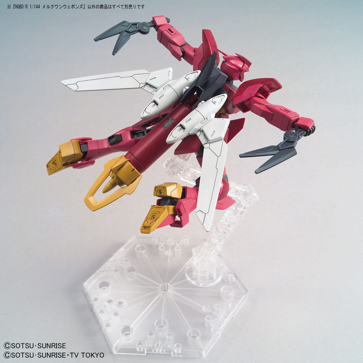 HGBDR 1/144 #19 Mercuone Weapons Support Weapon