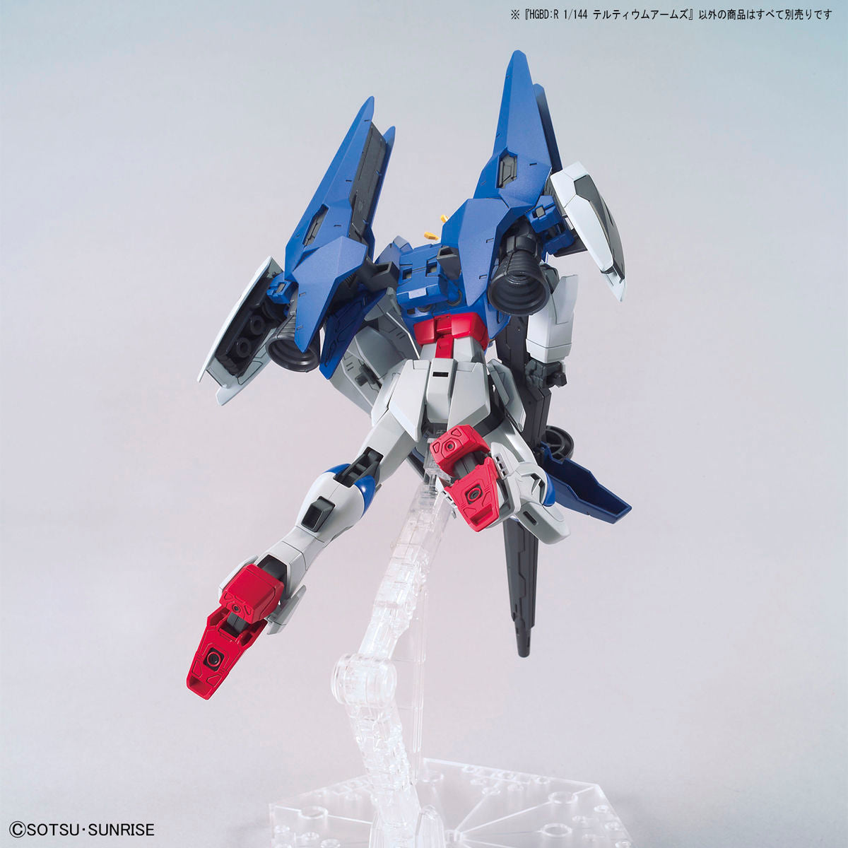 HGBD:R 1/144 #036 Tertium Arms